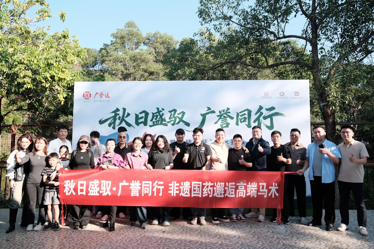 户外骑乘训练中的马术动作